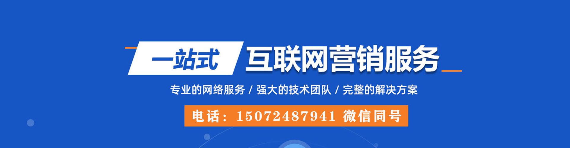 杏花岭百度如何推广