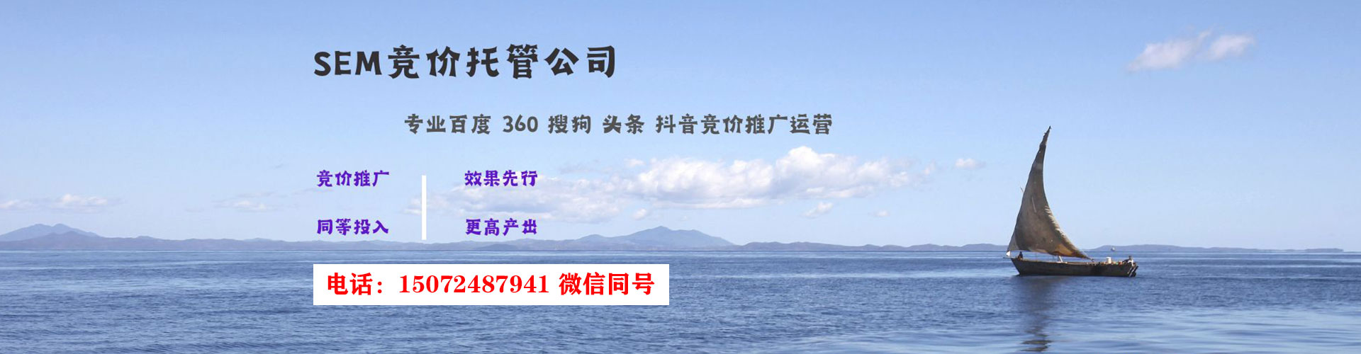 杏花岭信息流大师